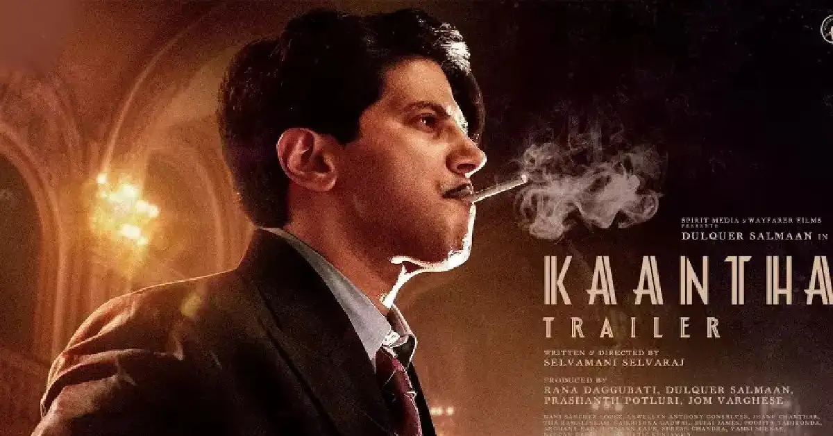 Kaantha’ फ़िल्म की पूरी कहानी और समीक्षा — 1950 के मद्रास का बड़ा ड्रामा